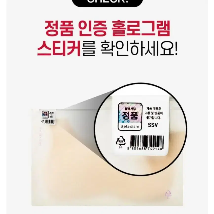 릴렉시즘 정품. 보정 속옷.노와이어 나시 일체형.블랙.