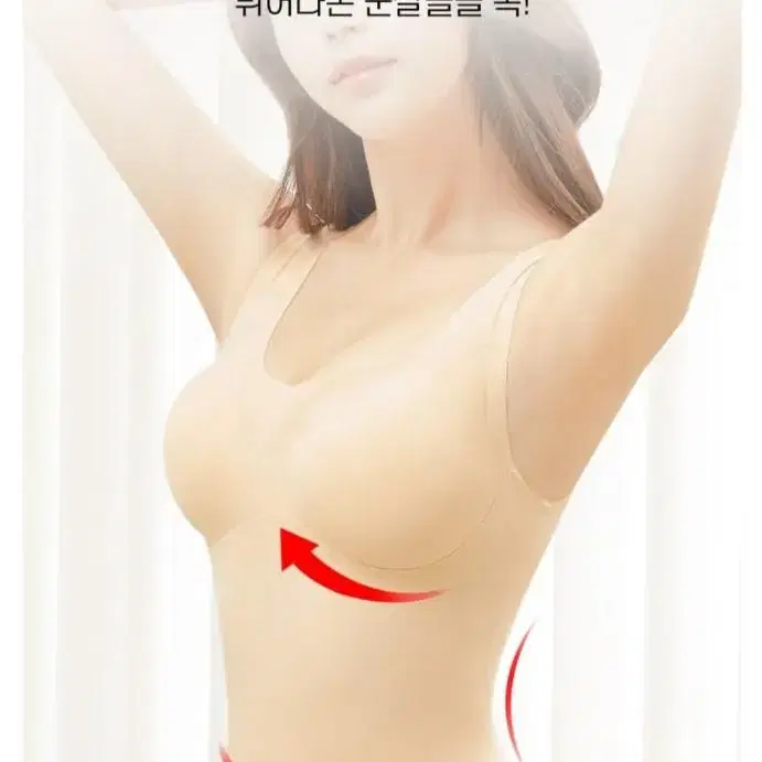 릴렉시즘 정품. 보정 속옷.노와이어 나시 일체형.블랙.