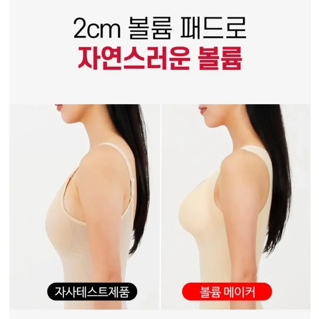 릴렉시즘 정품. 보정 속옷.노와이어 나시 일체형.블랙.