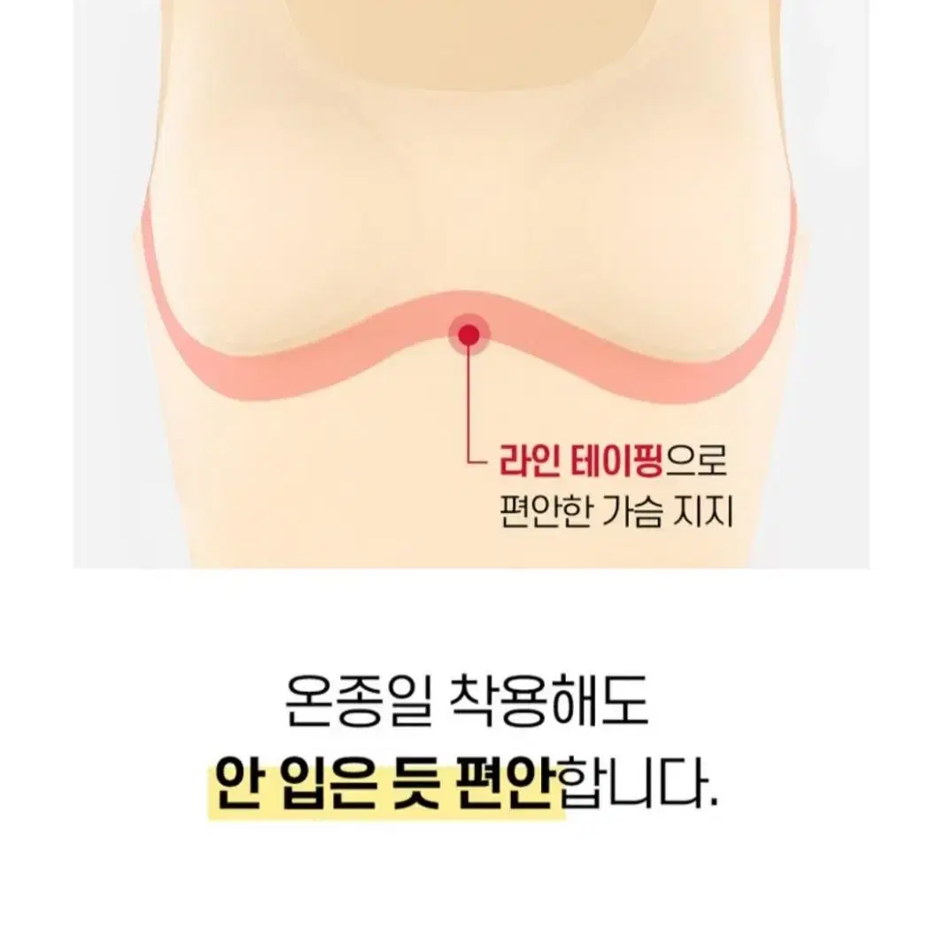 릴렉시즘 정품. 보정 속옷.노와이어 나시 일체형.블랙.