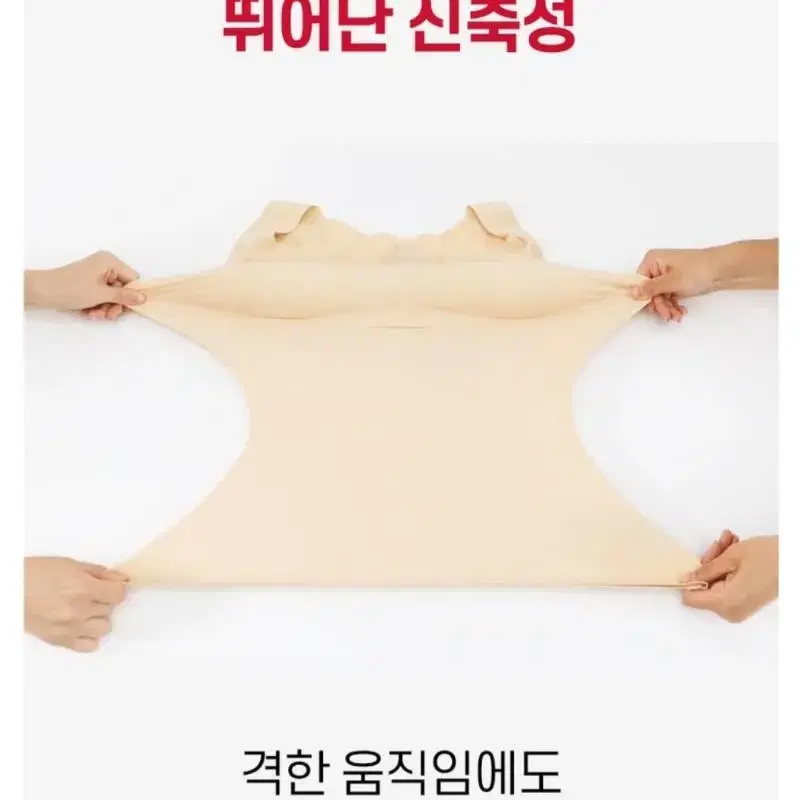 릴렉시즘 정품. 보정 속옷.노와이어 나시 일체형.블랙.