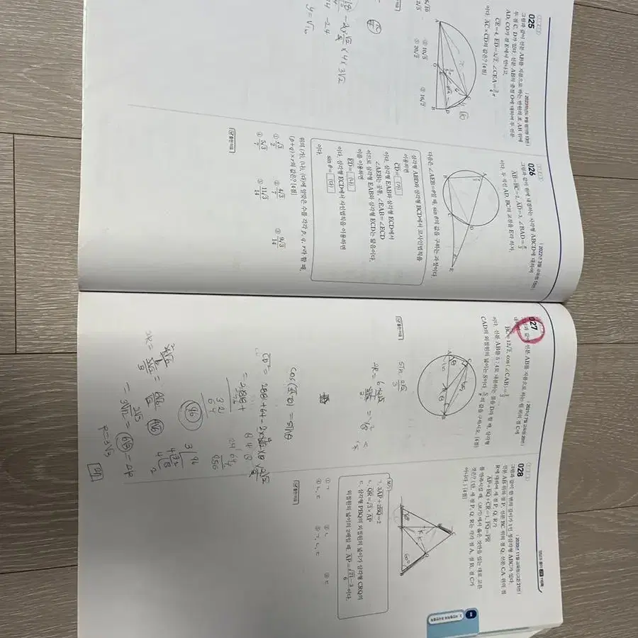 수능 기출의 바이블 수학1