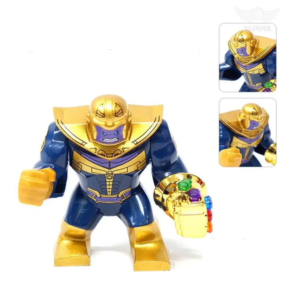 LEGO Compatibility Custom Minifigure Thanos Gauntlet LEGO Block