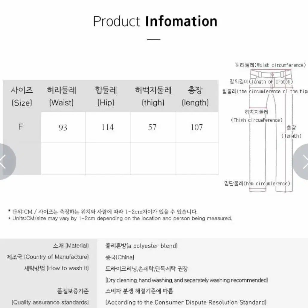 여성 루즈핏 멜빵바지