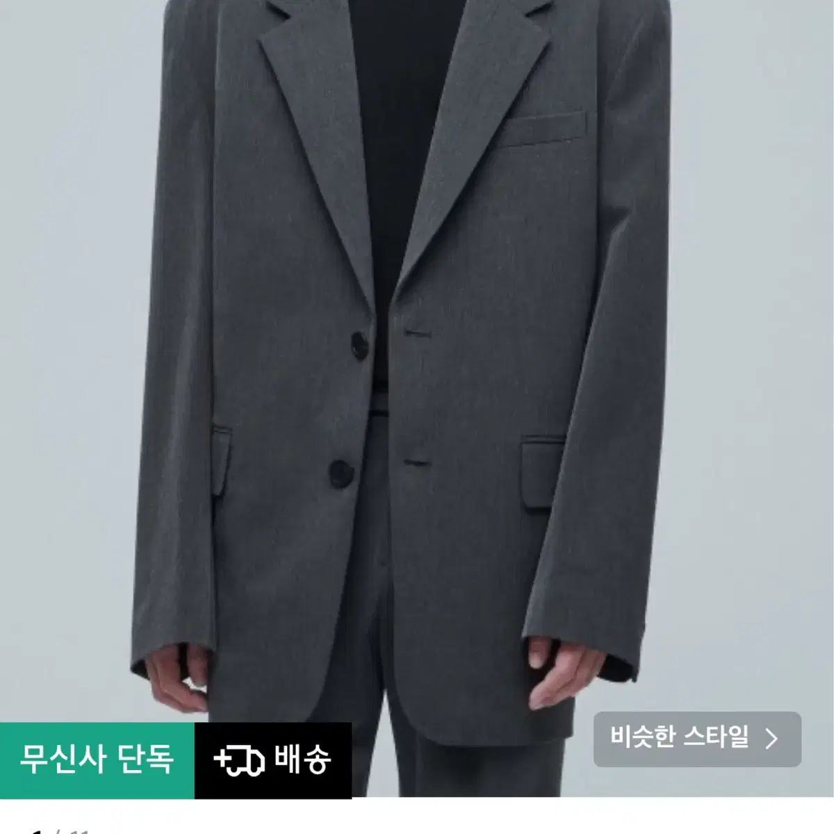 무신사 스탠다드 블레이저 M