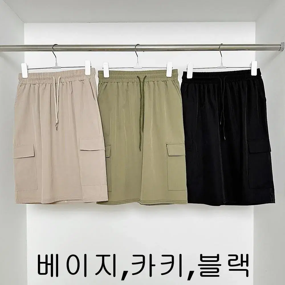 새옷 바스락 밴딩 건빵 스커트 고무줄 트레이닝치마