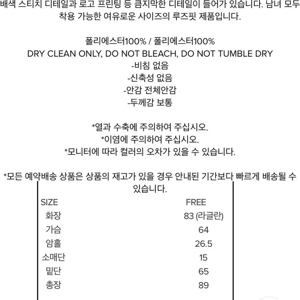 마뗑킴) Classic logo mac coat (택배비포함)