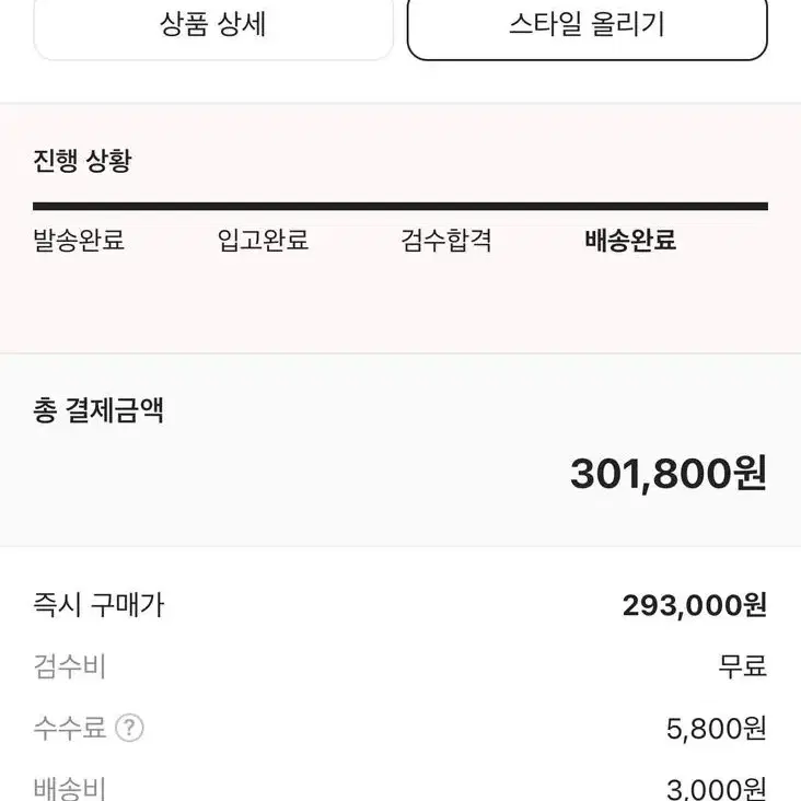 (42) 아더에러 캠퍼 슈커버