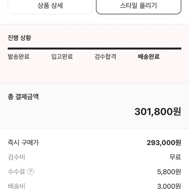 (42) 아더에러 캠퍼 슈커버