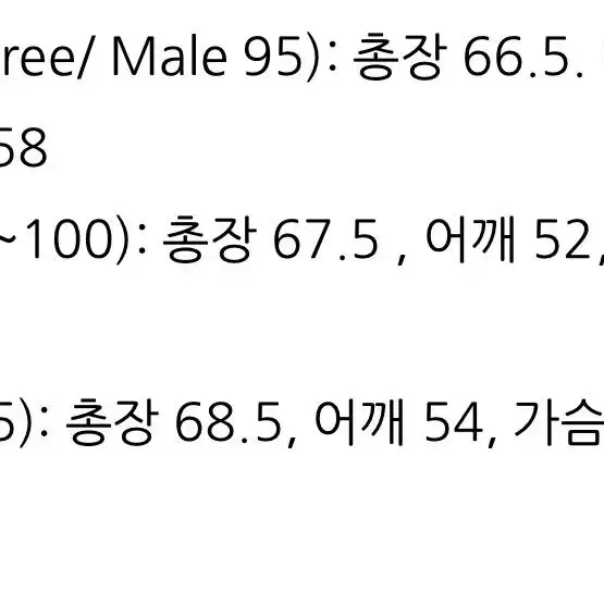 스테디에브리웨어 코튼 니트 3사이즈