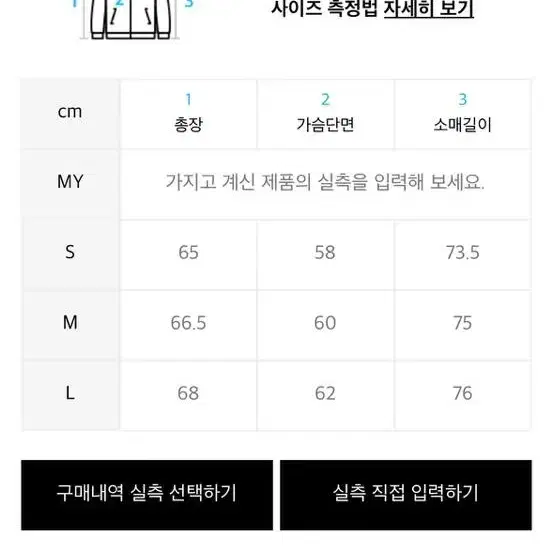 irn 이른 새들 라운드 가디건 퍼플 L사이즈