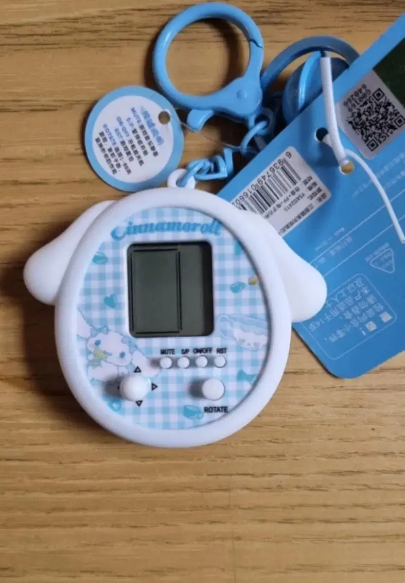 Sanamorol Tamagotchi