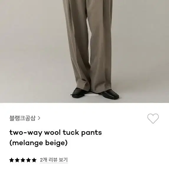 blank03 블랭크공삼 블랭크03 two way tuck pants 투