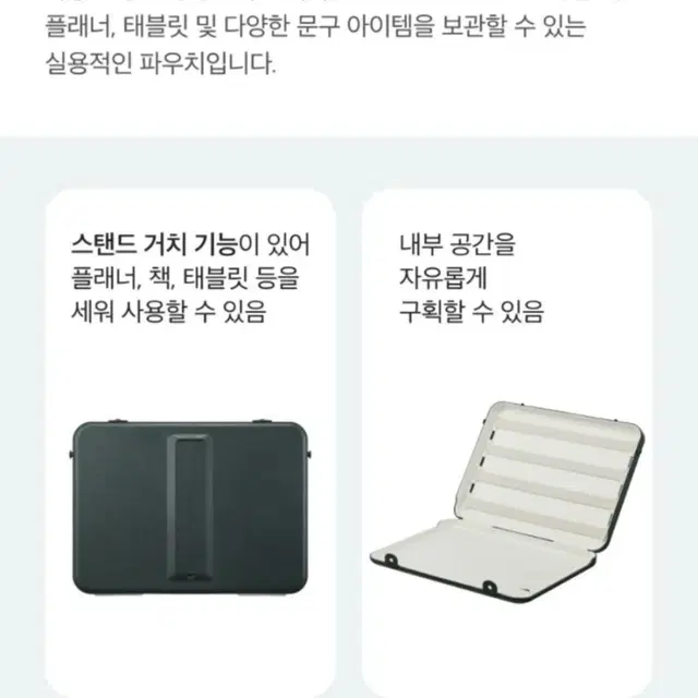 (새상품)스타벅스 핸디데스크