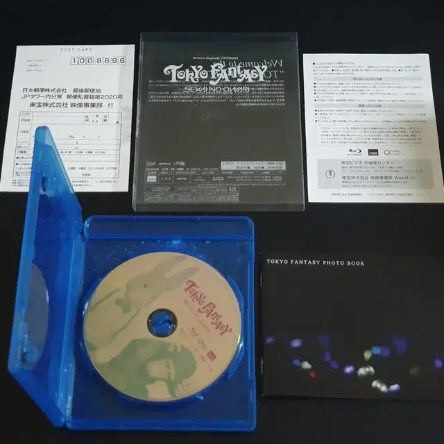 세카이노오와리 영상 TOKYO FANTASY (Blu-ray)