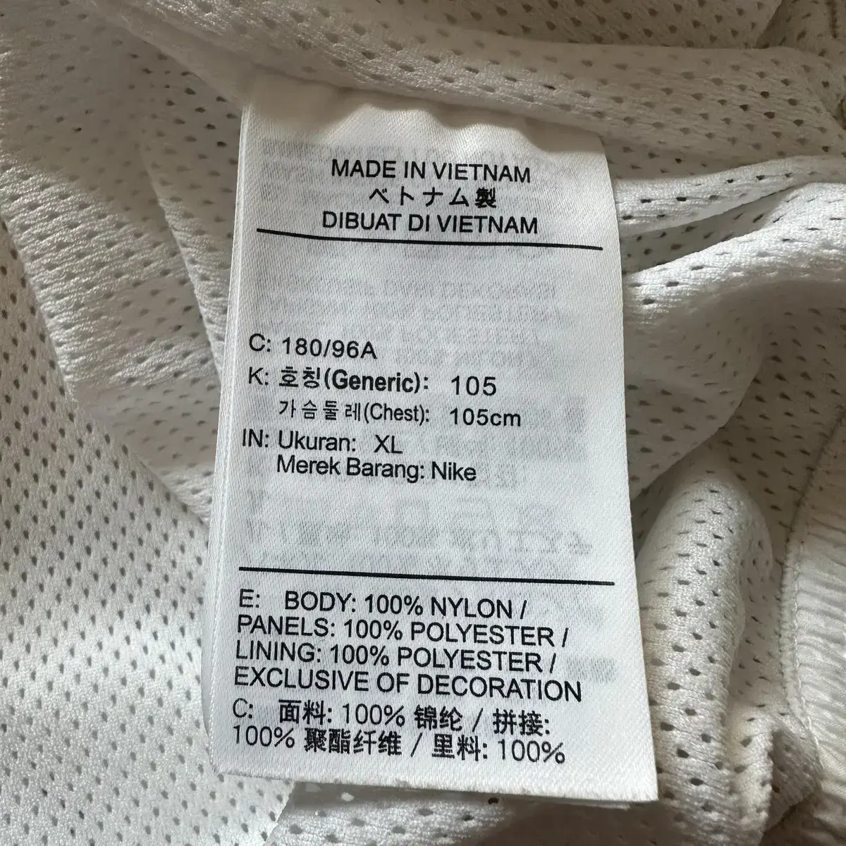 [XL] 나이키 NIKE NSW 빅 스우시 우븐 바람막이 자켓 화이트