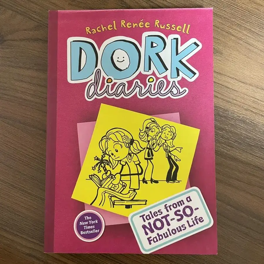 영어도서 판매 3 - Dork Diaries 총 9권