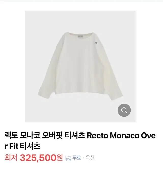 렉토 모나코 오버핏 티셔츠 Recto