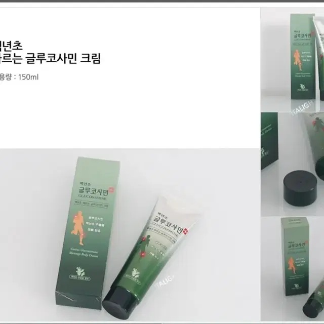 백년초 바르는 글루코사민 크림 150ml x 5개