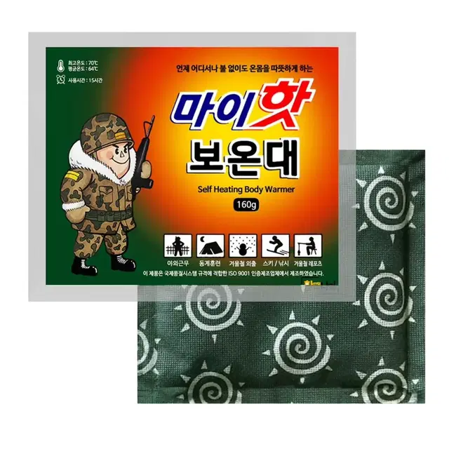 새상품 핫팩