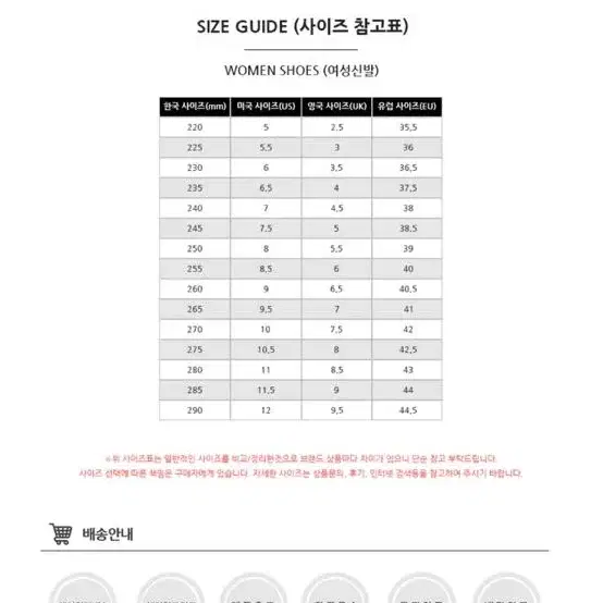 수페르가 2750 플러스 코투 오타니오(청록) 230