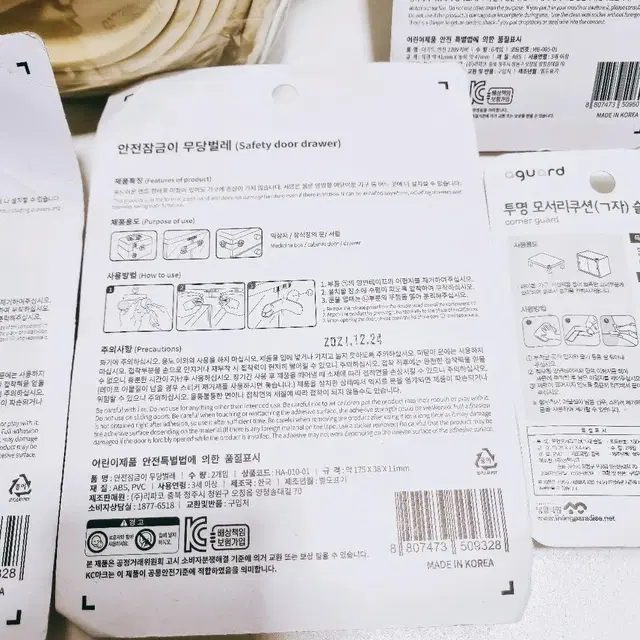 [미개봉] 안전 잠금이 무당벌레, 안전 220V 커버, 모서리 쿠션 외