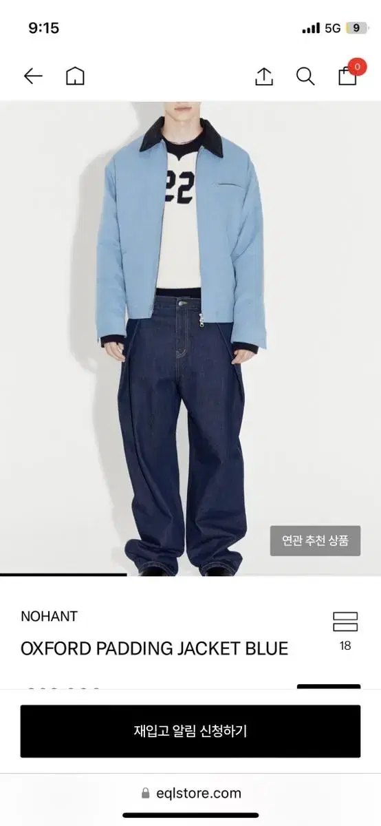 노앙 OXFORD PADDING JACKET BLUE(L)