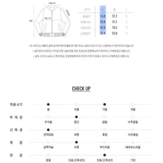 지오다노 가죽자켓