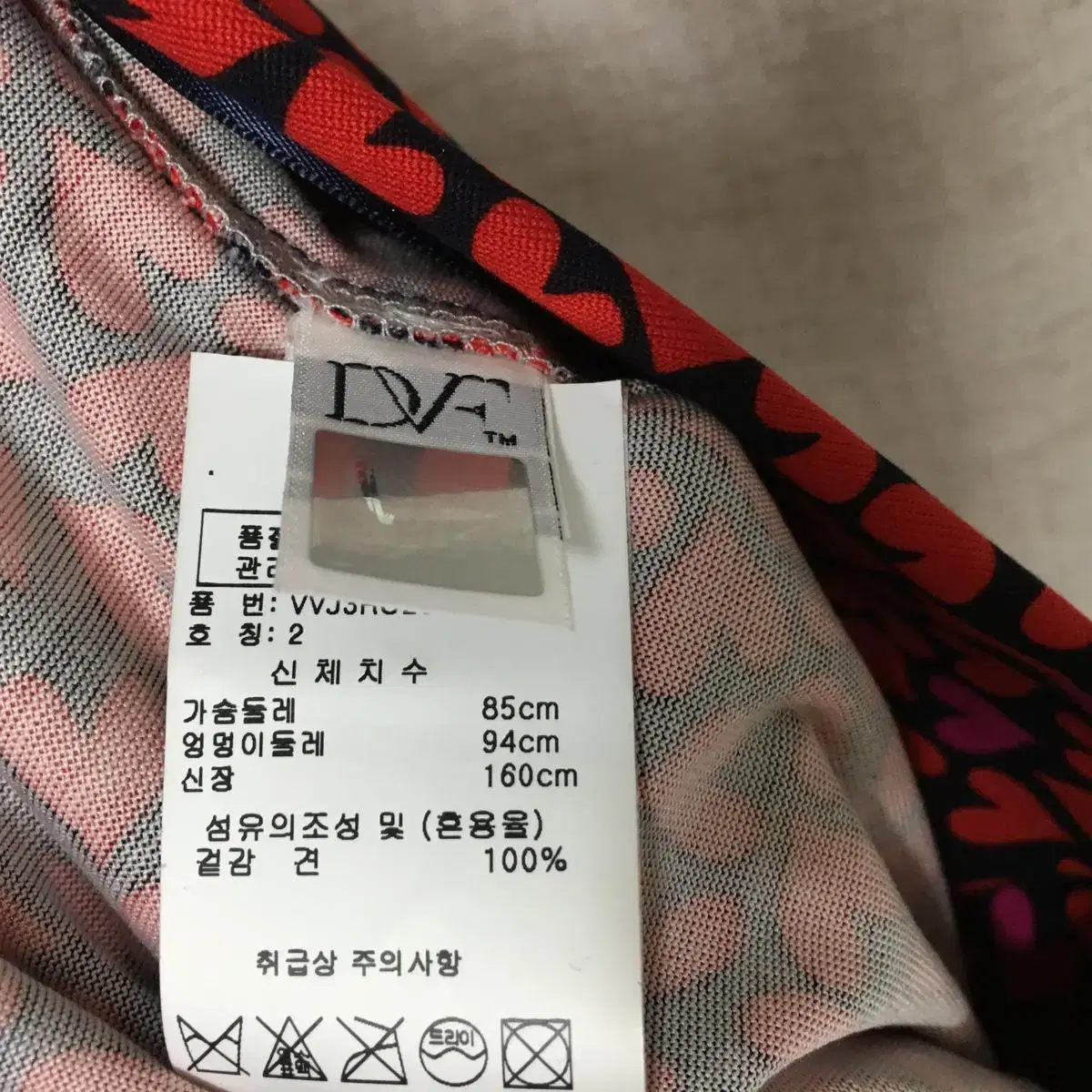 DVF 다이앤본 실크 랩 원피스 85