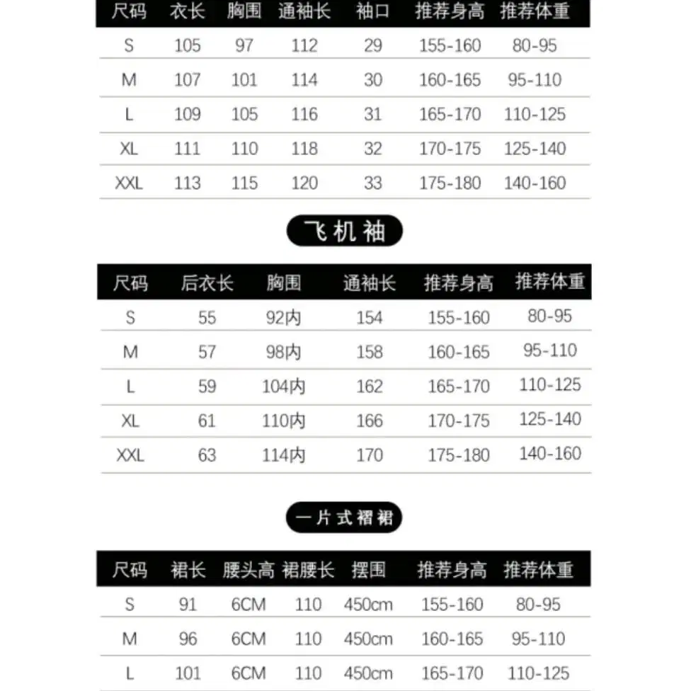 졸업사진 컨셉 의상 대여 코스튬의상 한복 한푸 호위무사 코스프레