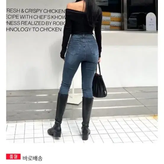 허얇엉큰 스키니