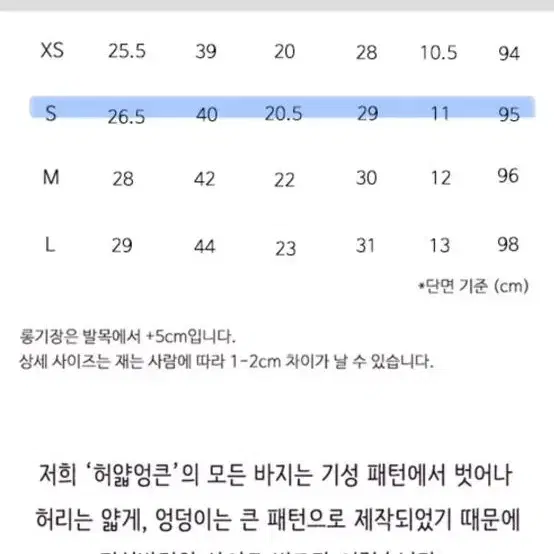 허얇엉큰 스키니