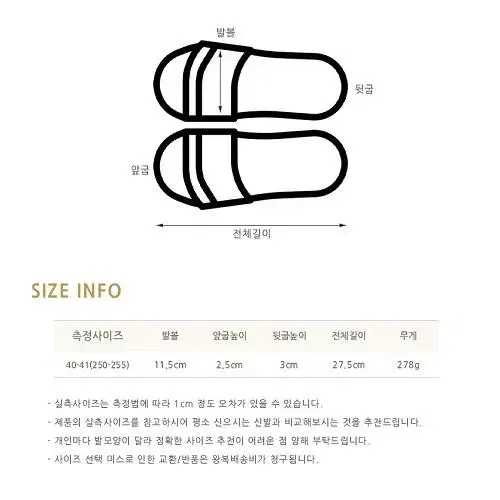 [새상품] 5컬러 초경량 쿠션 발편한 슬리퍼 남녀공용 학교 사무실