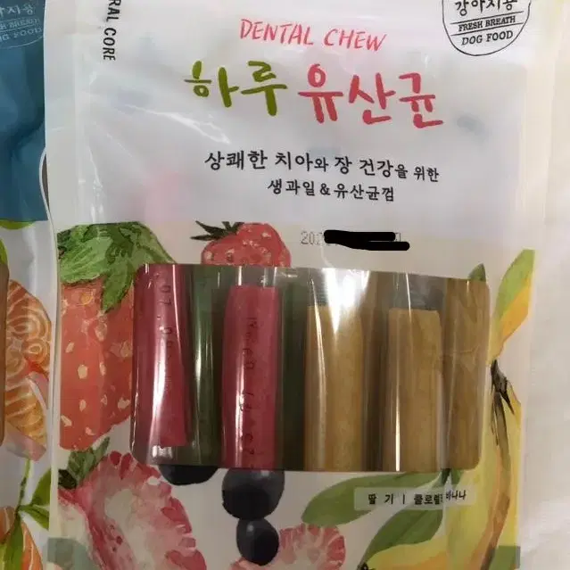 하루유산균