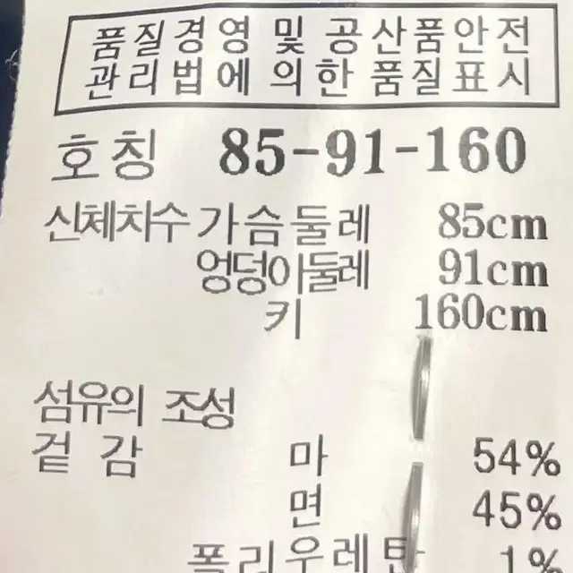 질스튜어트 여성 네이비 트렌치코트_S size