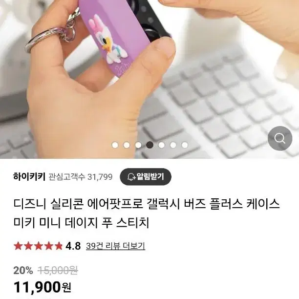 택포) 갤럭시 버즈 디즈니 케이스