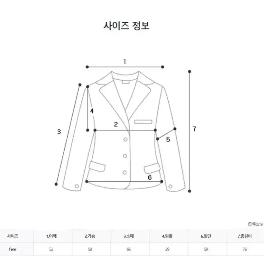 브라운 가죽 자켓