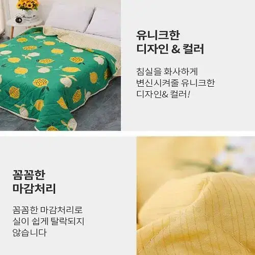 (무료배송) 간절기 먼지 없는 차렵이불 세탁용이 다양한 패턴