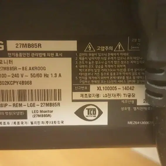 LG 27인치 QHD 모니터 팝니다