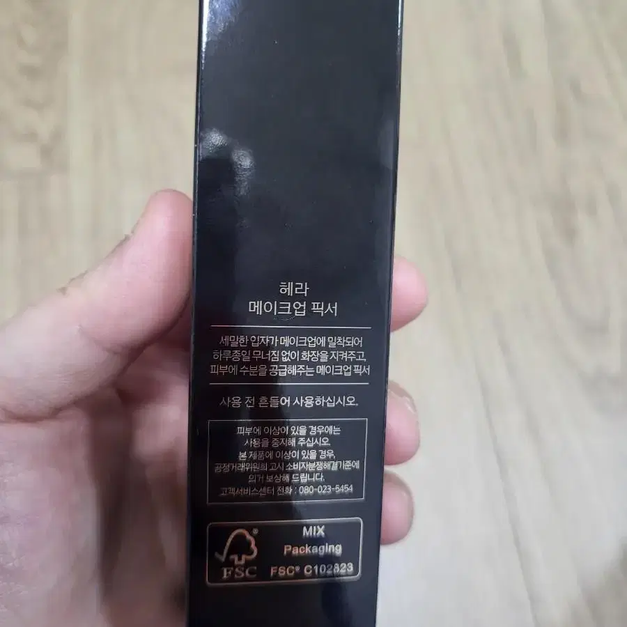 헤라 메이크업 픽서(30ml) 미사용