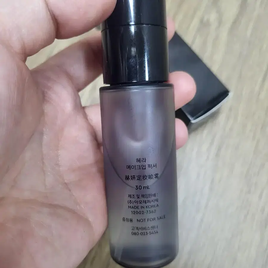 헤라 메이크업 픽서(30ml) 미사용