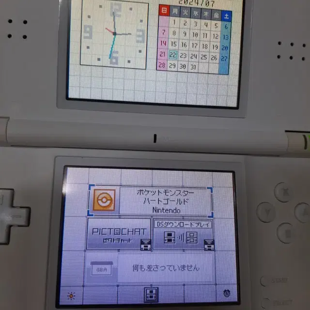 닌텐도 ds lite + 포켓몬스터 하트골드 + 환상수호전 일판 팝니다