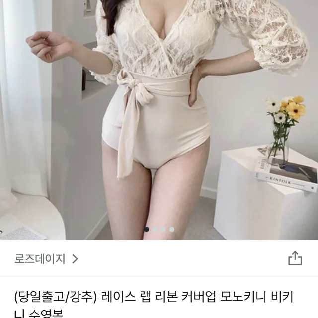 여성의류 전제품 만원