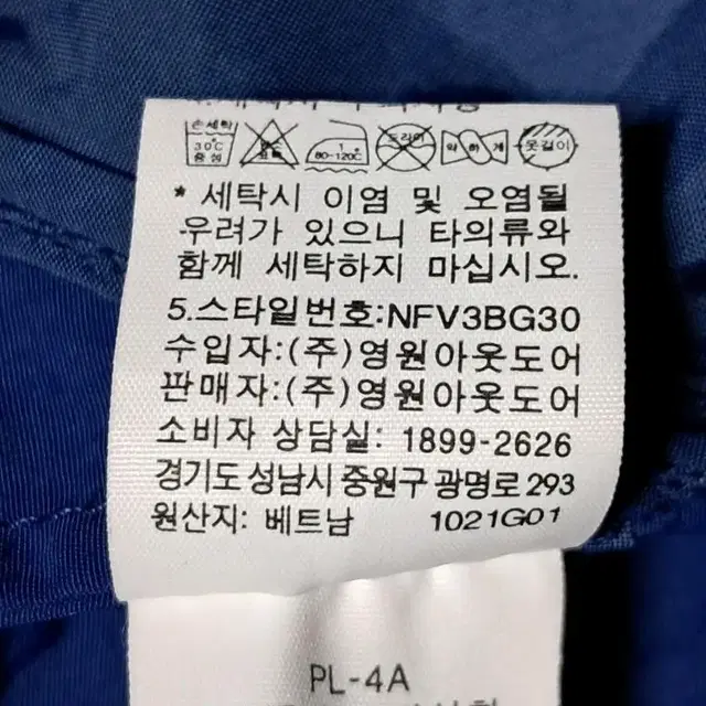 노스페이스 여성 등산조끼 L