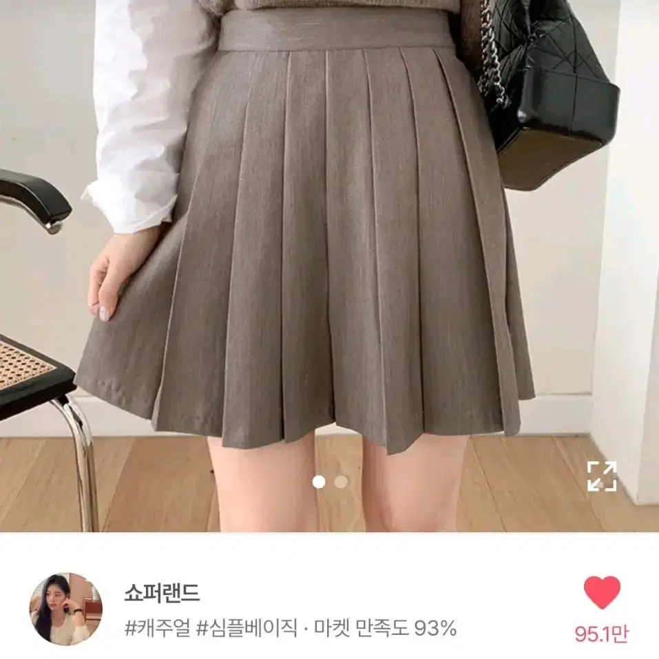 에이블리 쇼퍼랜드 플리츠 스커트 팔아요