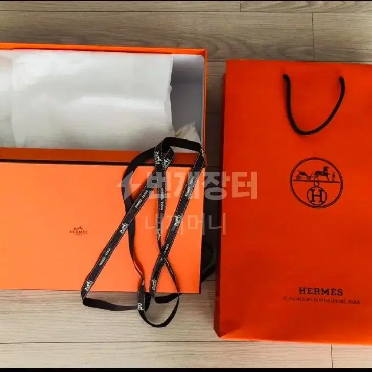 Hermes 박스 쇼핑백