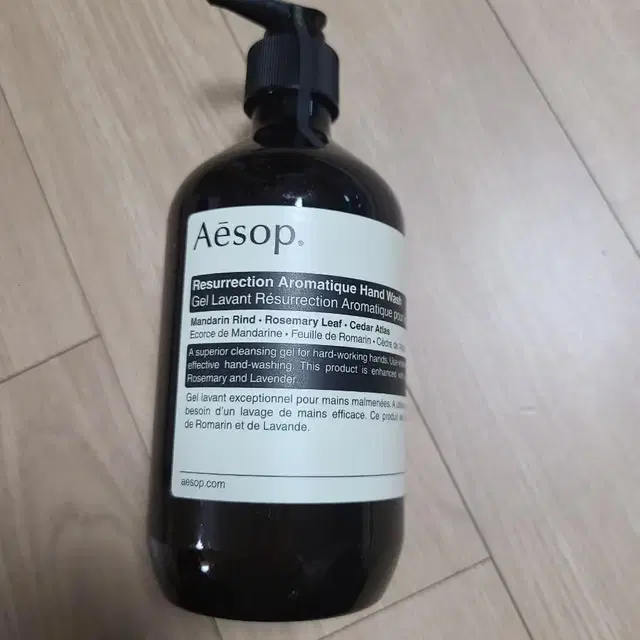 (새상품)Aesop 핸드워시 500ml