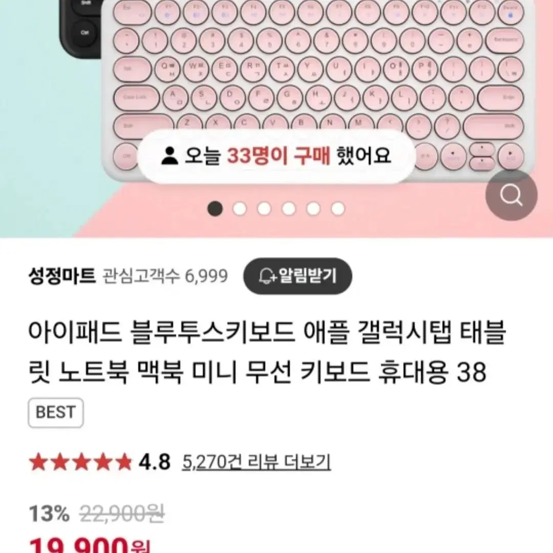 블루투스 키보드, 아이펜슬 케이스, 펜촉, 팁 커버, 갤럭시탭 펜슬 케이