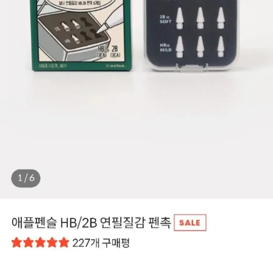 블루투스 키보드, 아이펜슬 케이스, 펜촉, 팁 커버, 갤럭시탭 펜슬 케이