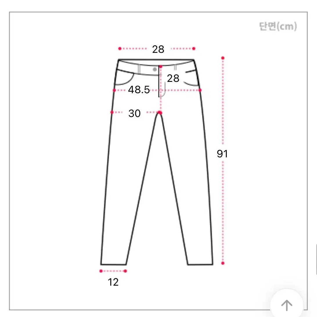 에이블리 조거팬츠